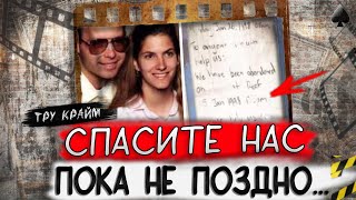 Их бросили посреди океана | Тру крайм истории