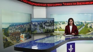 2603 выпуск Новости ТНТ Березники 28 Ноября 2022