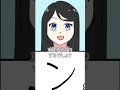 以心伝心ゲーム shorts ganmaアニメ