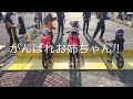 ストライダーエンジョイカップ　大阪南港atcハロウィンステージ（2022.10.23）2日目