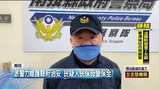 月薪8萬警察變「高級保全」？ 值勤看劇、滑手機樣樣來