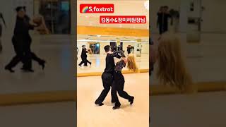 #S,foxtrot 김동수\u0026장미리원장님 🌈김동수\u0026장미리댄스스튜디오⏳️최고의 강사진 #waltz#ballroomdance #tango#jive#sumba#samba#foxtrot