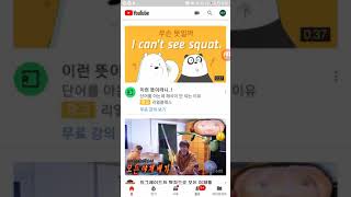 마인크래프트 0.14.0 까는법