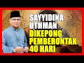 Kisah Sayyidina Uthman Bin Affan Dikepung Pemberontak Selama 40 Hari Kerana Viral Berita2 Palsu