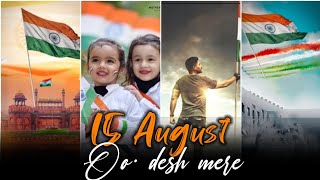 oo desh mere |new |independence day | 15 August WhatsApp status full screen |स्वतंत्रता दिवस |status