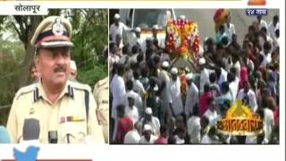 Anandwari | Solapur Police On Security Arrangments For Wari