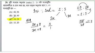 দুটি সংখ্যার অনুপাত 2:3। যদি সংখ্যাদুটির প্রত্যেকটিতে 8 যোগ করা হয়, তবে তাদের অনুপাত হবে 3:4।