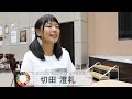 sustainable week 2018 イメージpv