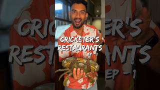 Are Cricketer’s Restaurants Any Good?! Ft. Ministry of Crab! 🦀🏏