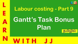 Labour costing part 9 in Tamil/ Gantt Task and Bonus plan