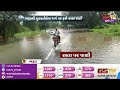 bharuch તવરા ગામમાં નર્મદા નદીના ઘુસ્યા પાણી gstv gujarati news