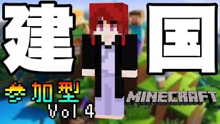 【マイクラ】 パパ丸大帝国創成日記　「創成王に俺はなる」　vol4