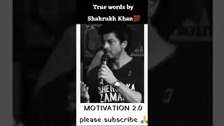 True line by Sharukh Sir💯 || #short #shorts #sharukhkhan #motivation #motivational #trueline