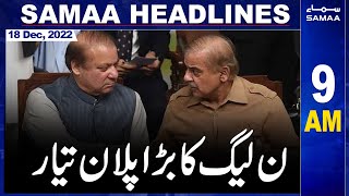 Samaa News Headlines 9 AM | SAMAA TV | 18 December 2022