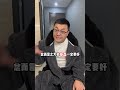 病毒你好，我叫干不倒！ 扮演 搞笑 剧情 funny 校园 爆笑 校園生活 沙雕 熱門 角色扮演游戏 shorts