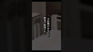 【病院にまつわる話】看病に来る男性#怖い話 #2ちゃんねる #2ch