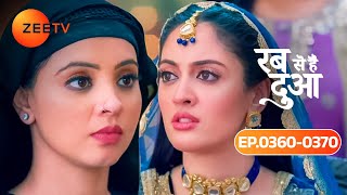 Gazal को देखकर घबराई Dua | Rabb Se Hai Dua | Ep 360 - 370 | Dua \u0026 Haider |  @zeetv