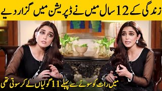 This Interview Will Make You Cry | No One Knows About Maya Ali's Painful Past | Desi Tv | SC2G