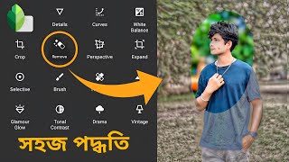 Snapseed  Editing Tutorial | Snapseed Photo Editing Background| Snapseed Photo E