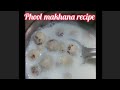 #phool makhana recipe for babies #short #shorts #phool makhana for weight loss #shorts #short #viral