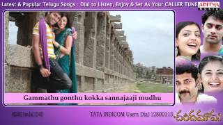 Chandamama Songs With Lyrics - Mukkupai Mudhupettu Song