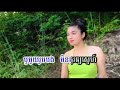 សូមរីករាយសណ្តាប់បទពិរោះៗ៤បទជាប់គ្នា