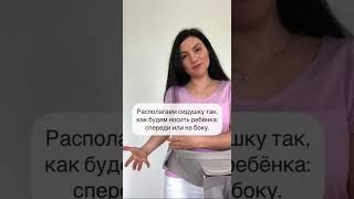 Хипсит Aimama 6 в 1. Подробный видео-обзор и инструкция.