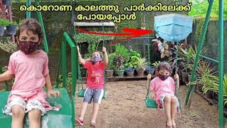 ഞങ്ങൾ പാർക്കിൽ പോയേ 😍😍 | special evening vlog | Queens Wonder World