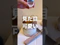 行列のできる新大久保カフェを正直レビュー！meya