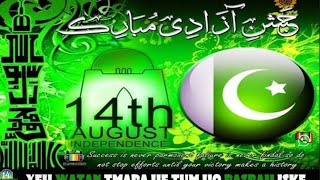 14 August 2020 Whatsapp Status 🇵🇰 Pakistan Independence Day song 2020(4)