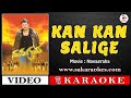 Kan Kan Salige Kannada Karaoke with Lyrics | Navagraha #sakaraokes