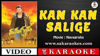 Kan Kan Salige Kannada Karaoke with Lyrics | Navagraha #sakaraokes
