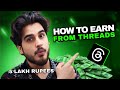 How To Earn 5 Lakh From Threads and Instagram?