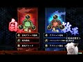 【英傑大戦】gura3配信 in 刈谷