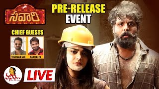Savaari Movie Pre Release Event LIVE | Nandu | Priyanka Sharma | Vishwak Sen | Kartikeya | VanithaTV