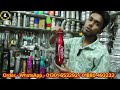 জানুন নিউ ডিজাইনের দারুন সব পানির বোতলের দাম water bottle price easy shopping with me