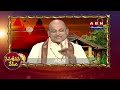 garikapati narasimha rao కష్టాలను సమస్యలను ఇలా అతి సులువుగా ఎదురుకొండి episode 405 abn