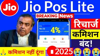 Jio Pos Lite App, Jio Pos Lite New id Commission Update 2025, Jio Pos Lite id, Jio Pos App