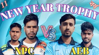 NPC মহিষ্মারি vs AEB বালির চর