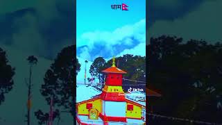 #video #love #missyou #tradingvideo  राष्ट्रकै सातौं धाम मालिकार्जुन स्वामी #fouryoupage  #subscribe