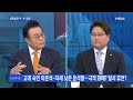 백운기의 뉴스와이드 윤석열 이준석 갈등 살얼음판 윤석열에 가린 최재형 반전 가능성은 지사 리스크 vs 네거티브 함정 …與 경선 전망은