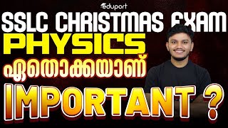 SSLC Christmas Exam Chapter Wise Weightage | Physics | Important Areas