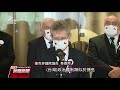 韋德齊立院演講 以中文高呼「我是台灣人」 20200901 公視晚間新聞