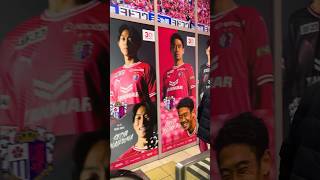 #cerezo JR鶴ヶ丘駅内装飾2024バージョン　#セレッソ大阪 #osaka #ヨドコウ桜スタジアム #shorts