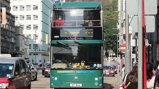 [過海]Hong Kong Bus CityBus WeiSheit VV12HR WSD6121BR3FCEV ZF AVE130 CityBus 59200 RP866 @112百福道➡️長沙灣