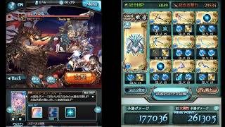 天破の祈りを使ってアルバハHLを蹂躙【グラブル】