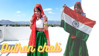 Dulhan Chali Song Dance|Patriotic Song Dance|Republic Day|Independence Day|Manoj Kumar|Ranu Sharma