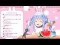 【ﾋﾟｷﾞｰ】勇者が弱すぎるrpg！？！？！？！？ぺこ！【ホロライブ 兎田ぺこら】