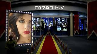 R.V הפקת מצגות לכל אירוע, ולכל מטרה, מצגת מרגשת מענינת ומסקרנת תהפוך את האירוע שלך לחוויה מיוחדת