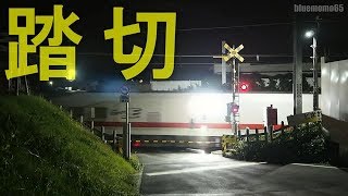 2018.10.15　眩しい電車　南武線「本宿原踏切」　Nambu Line Honjukuhara railroad crossing